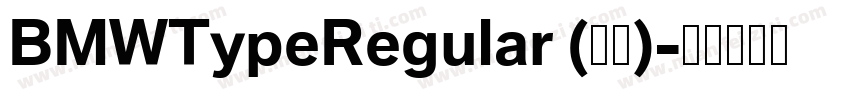 BMWTypeRegular (正文)字体转换